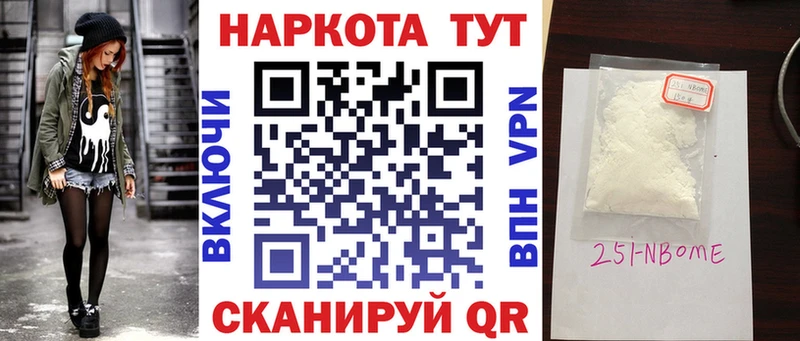 Хочу наркоту Комсомольск COCAIN  Меф  ГАШИШ  Бошки Шишки 