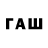 Кодеиновый сироп Lean напиток Lean (лин) Jacob Dunbar