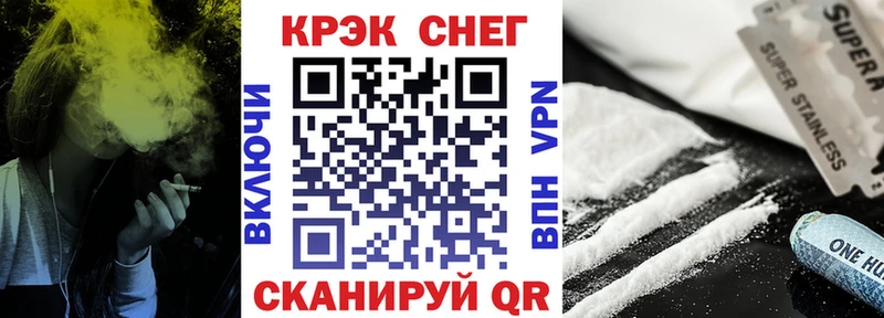 Cocaine 99%  blacksprut ТОР  Комсомольск 