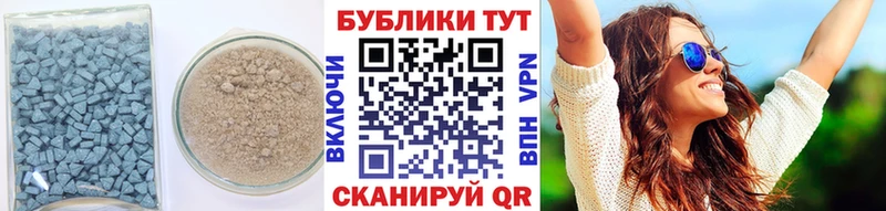 ЭКСТАЗИ ешки  Комсомольск 