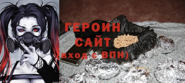 спайс Сосновка