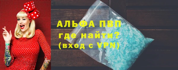 меф Алексин