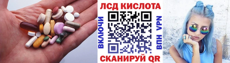 ЛСД экстази ecstasy  продажа наркотиков  Комсомольск 