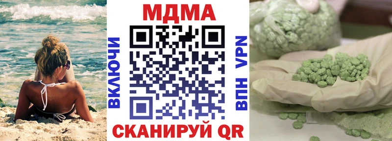 МДМА кристаллы  Комсомольск 