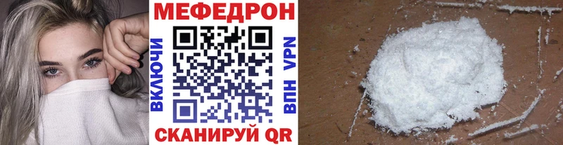 KRAKEN зеркало  где купить наркоту  Комсомольск  МЕФ мука 
