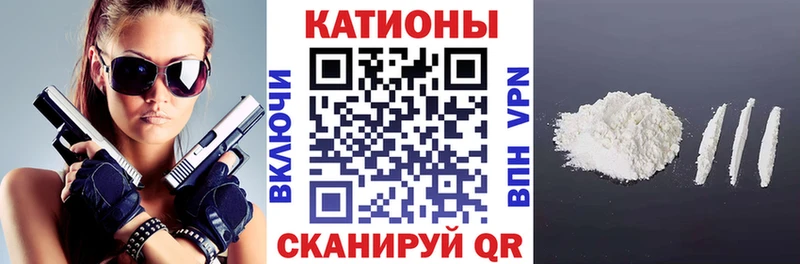 Мефедрон мука Комсомольск