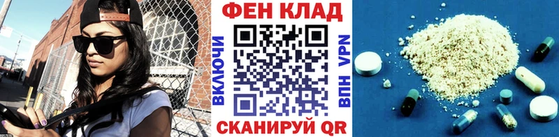 МЕТАМФЕТАМИН витя Комсомольск