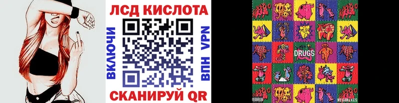 kraken сайт Комсомольск Марки 25I-NBOMe 1,8мг наркошоп