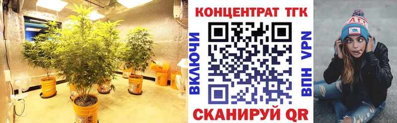 ТГК вейп  где купить наркоту  блэк спрут ссылки  Комсомольск 