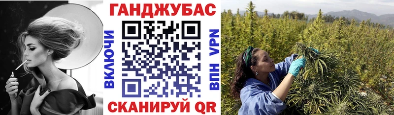 Канабис Bruce Banner  KRAKEN ссылки  Комсомольск 